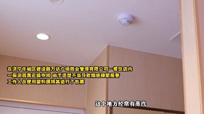 “畅通生命通道”明查暗访｜济宁一餐饮店用塑