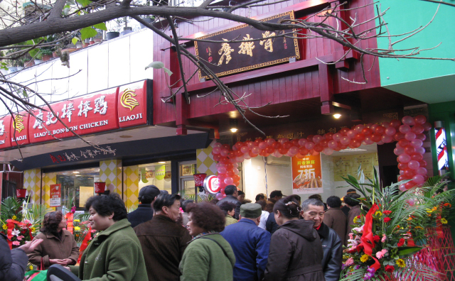 卤菜熟食小吃店开业怎么做才能火热异常?廖排骨营销有奇招！