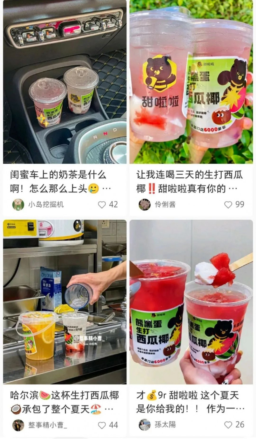 门店数破6000、新品火出圈，这个茶饮品牌的生意缘何越做越大？