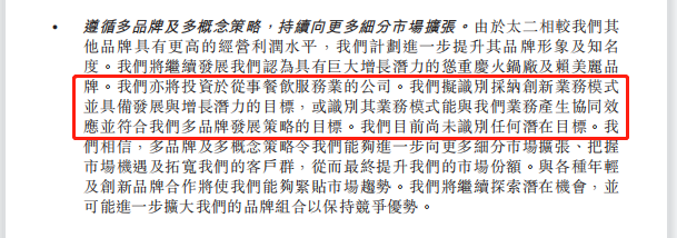 年中财报季，新餐饮第一股们的日子并不好过！