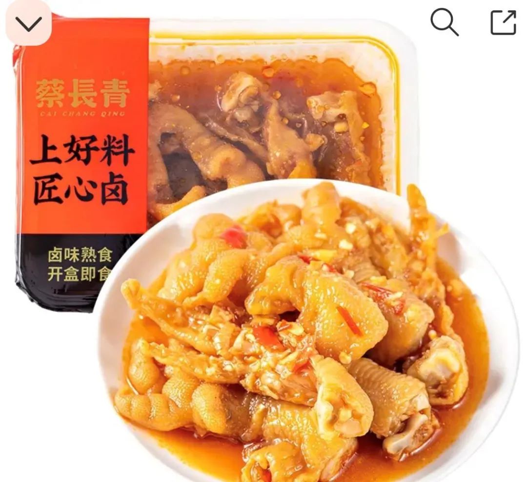 叮咚买菜发力预制菜，将探索与餐饮企业合作模式