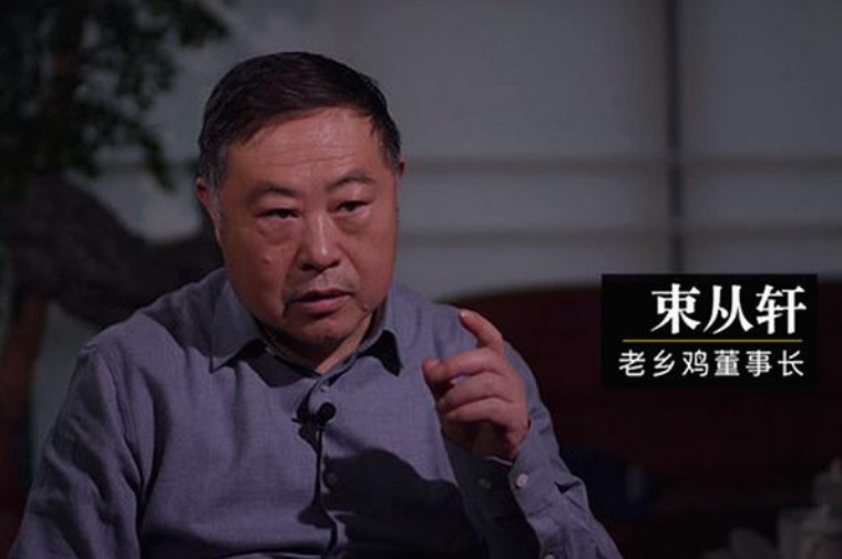 老乡鸡“自曝家丑”，背后又是什么营销逻辑？