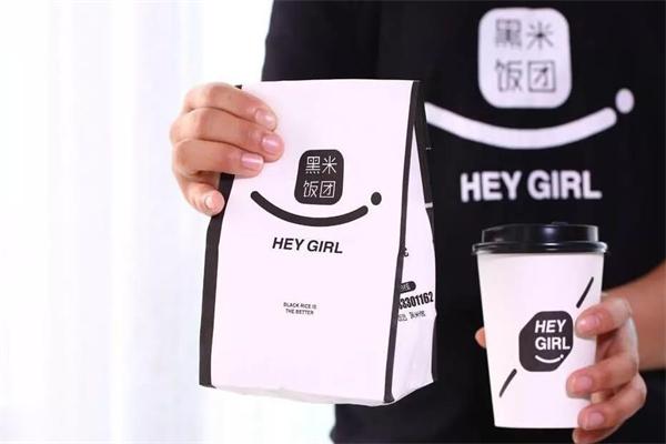 heygirl黑米饭团加盟