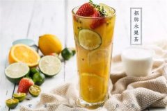 爱你爱茶加盟费需要多少钱