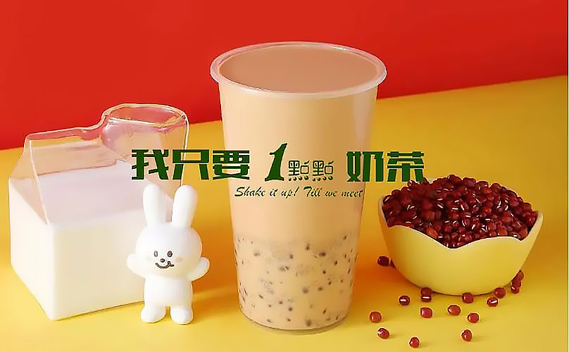 加盟一点点奶茶的理由有哪些