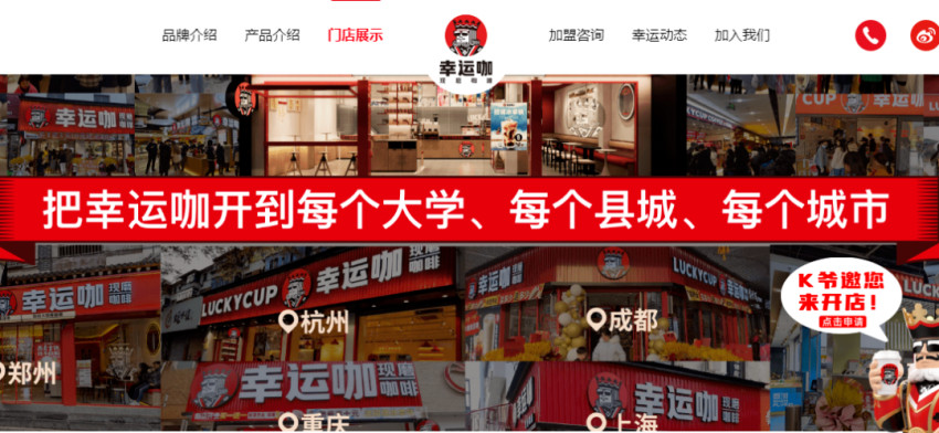 一线餐饮品牌“围攻”千亿高校市场，团餐谁的至暗时刻？