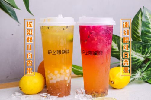 沪上阿姨奶茶加盟费多少钱，沪上阿姨加盟店