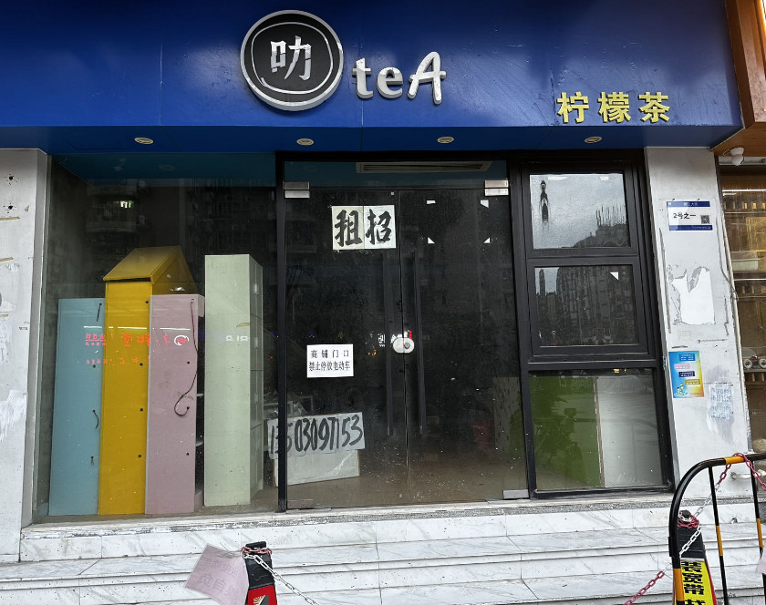 厮杀惨烈、旺丁不旺财！网红社区开餐饮店是赔钱生意？