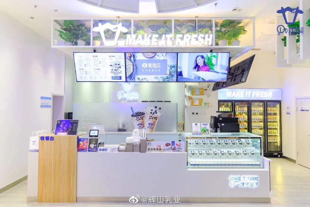 完达山要开2000家奶茶店，能靠“副业”翻身吗？