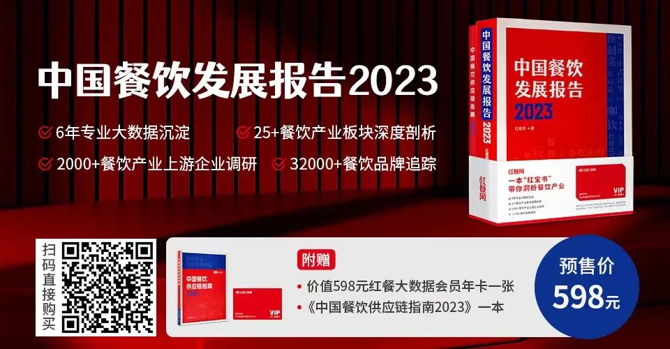 上半年餐企注吊销近50万家！大数据告诉你哪些品牌能活下来