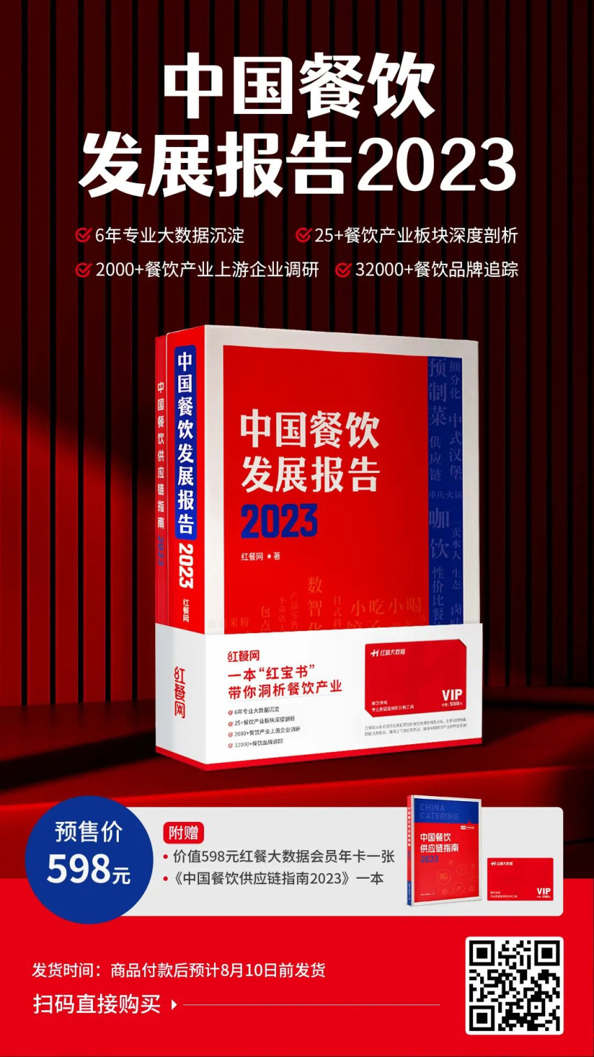 上半年餐企注吊销近50万家！大数据告诉你哪些品牌能活下来