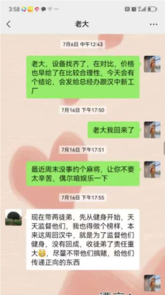 突发！知名餐企被曝内斗升级、兄弟反目，还欠2亿外债！