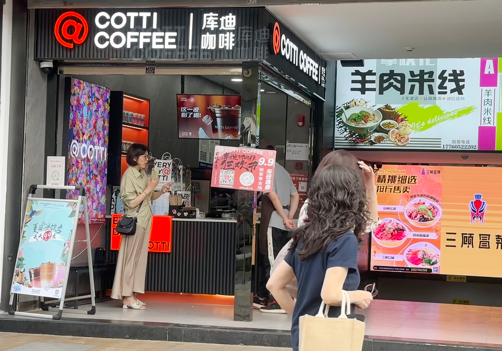 库迪咖啡“万店计划”过半：开店狂奔、出海探路、简餐扩张，胜算还是赌博？