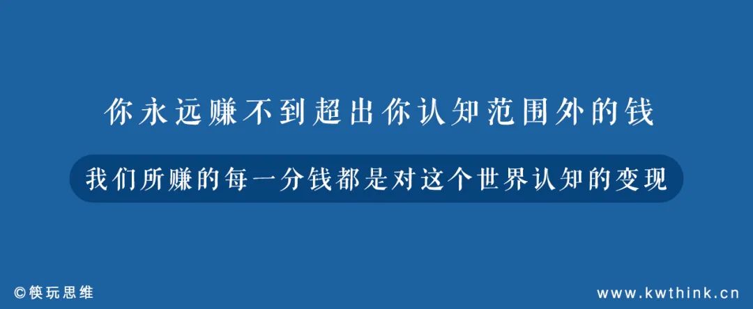 在赚钱的餐饮业做值钱的公司，真正的餐企高手都在忙着让自己值钱