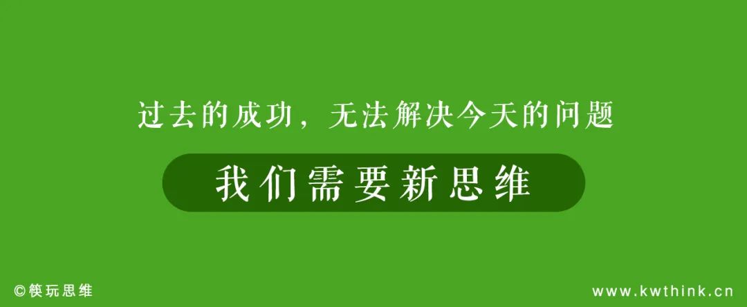 走出复购管理的多重误区，餐饮做好复购率记住这三句话就够了