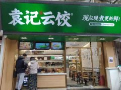 一斤手工水饺的利润、一天卖50个包子的利润