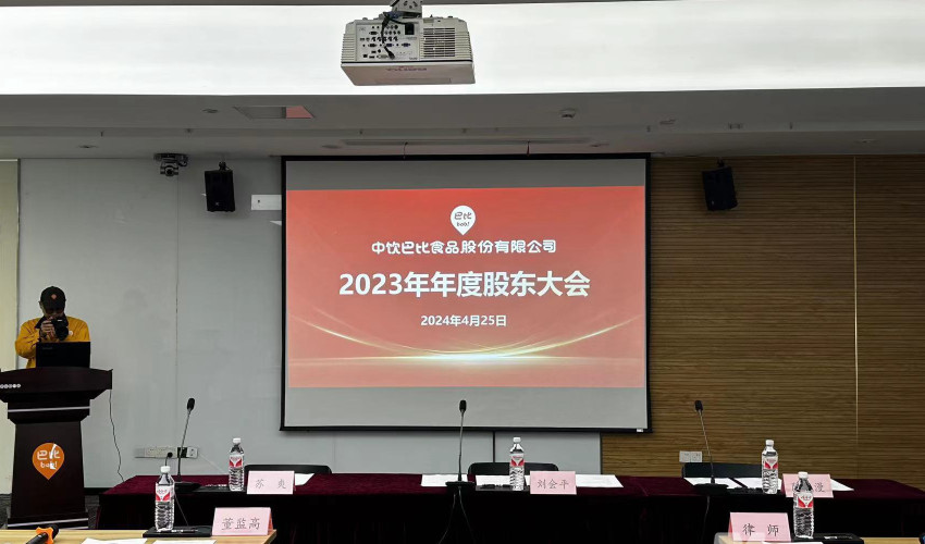 直击股东大会 | 巴比食品董事长刘会平：外卖营业额占比还有30个百分点的增长空间