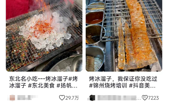 网红餐饮，到底要跑步进场，还是要远离观望？