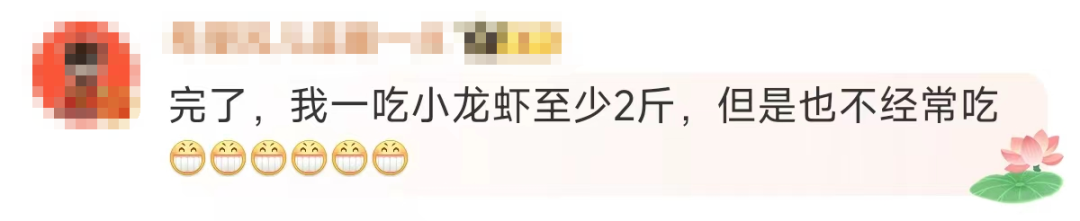 大量吃货的“心头爱”，建议一次食用小龙虾不超10只？全面解读来了→