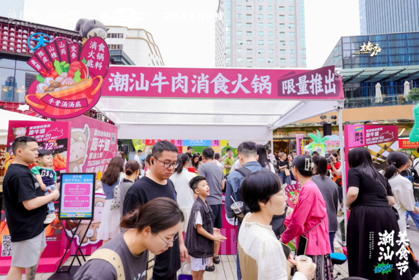 餐饮行业“内卷”加剧，潮汕人居然开始研究“消食火锅”了