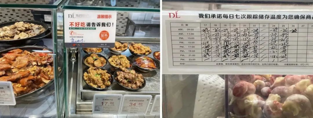 胖东来“爆改”刷屏！我挤进火锅食材区，挖出3大新猛料