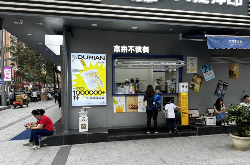 有品牌一年关店近600家！“水果+咖啡”消费者不买单了？