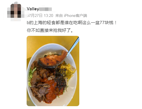 全网都在学一个英国老头做“干巴饭”