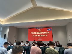 千禾味业董事长伍超群：将下功夫加强网点建设