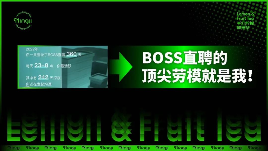 我从巨亏3000万到狂卖1亿杯柠檬茶