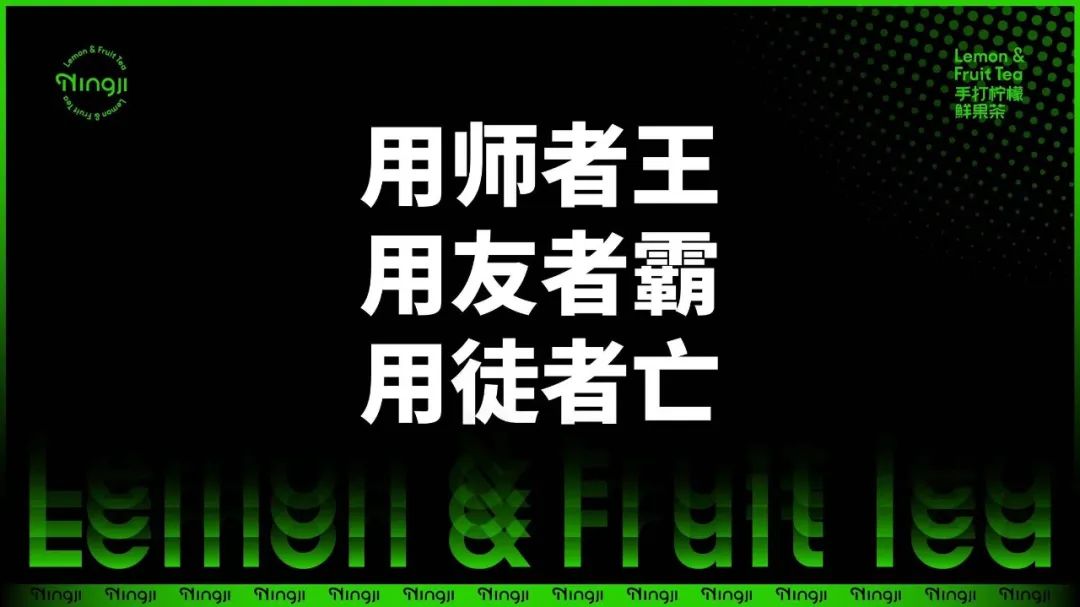 我从巨亏3000万到狂卖1亿杯柠檬茶