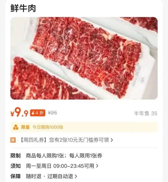 牛肉价格一降再降！一大批餐饮创业者涌向这些赛道