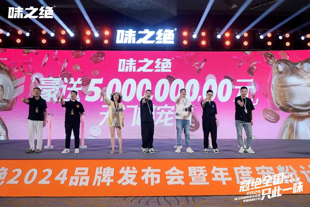 狂撒5个亿，获国际权威认证，味之绝美蛙火锅的进阶之路