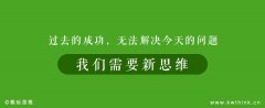 总裁张宇晨辞职，周富裕能带领掉队的周黑鸭走