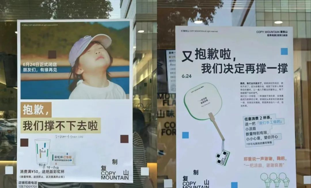 “过敏姐”事件后，一家“起死回生”的纯茶店发生了什么？