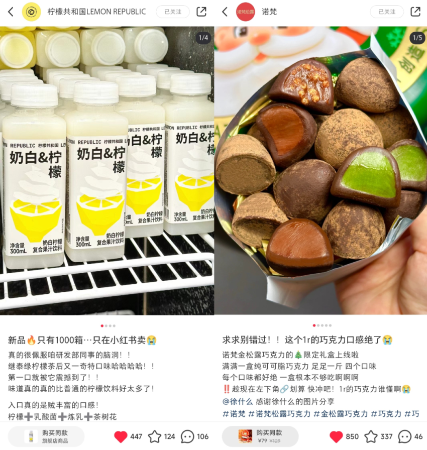 100个逆势增长的案例，读懂食品的下一个10年！