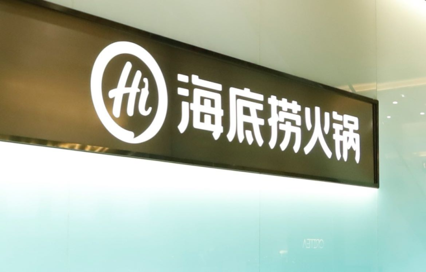 鲍师傅首家臻选店落地广州；市场监管总局规范外卖诱导点餐等营销行为