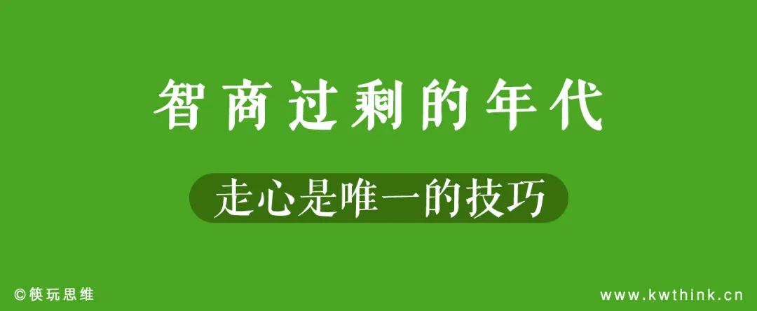 透过“擀面皮”事件多维度拆解胖东来，过度神化等于捧杀