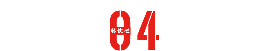 停止价格战！从调味品中卷出价值和高度，正成为“卷王”们的新逻辑