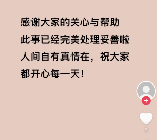 免费小料又起冲突！食客多加麻酱却被威胁“吃不完不让走？”