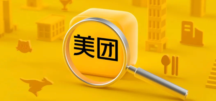 美团外卖内测“省钱版”，“拼好饭”后再推低价产品｜独家