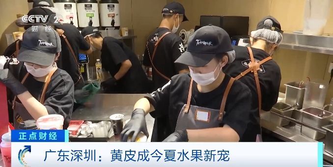 小众水果“黄皮”成为新“顶流” 商超销量增长超200%