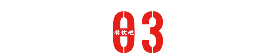 9块9，救不了中国餐饮