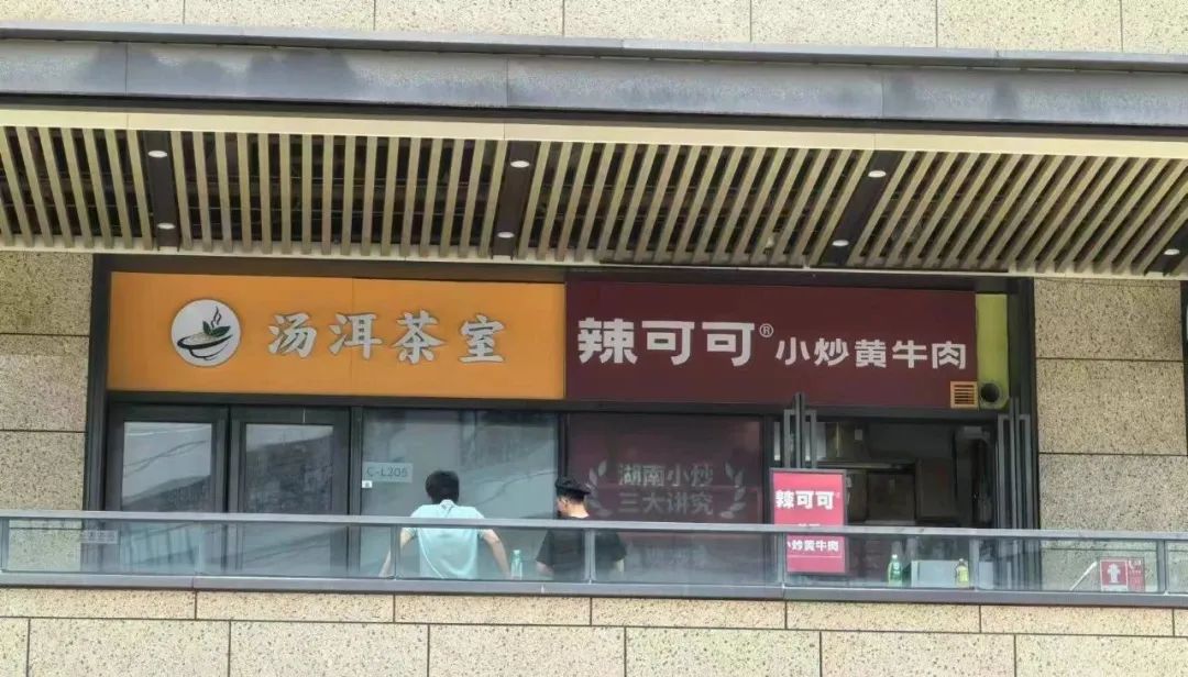 10平小店月销千余单，餐饮卫星店正在成为香饽饽！