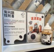 10平米的珍珠奶茶店，能帮喜茶占领县城