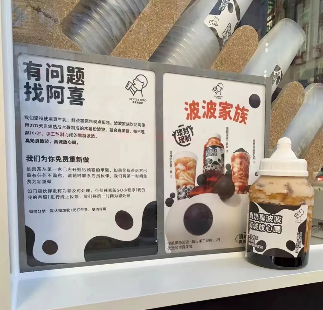 10平米的珍珠奶茶店，，能帮喜茶占领县城市场吗？