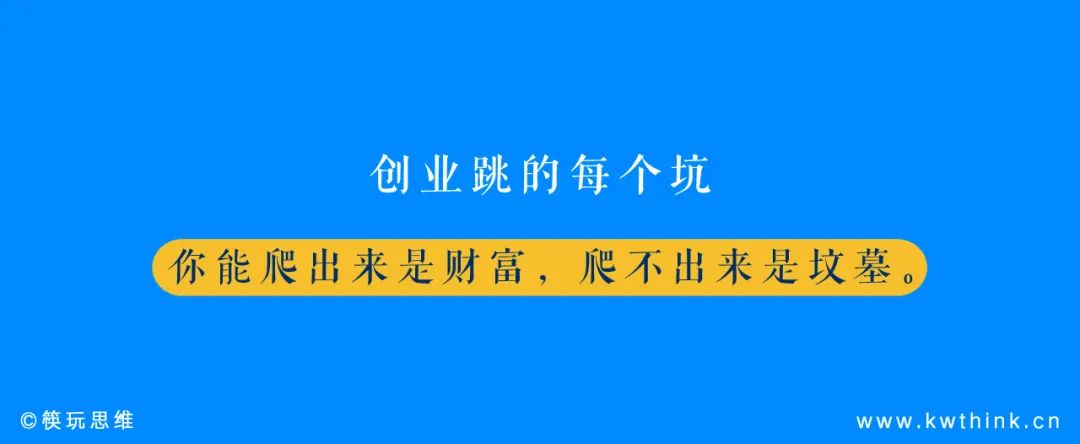 高质量增长vs增收不增利，越来越多餐企迷失在低水平价格内卷中