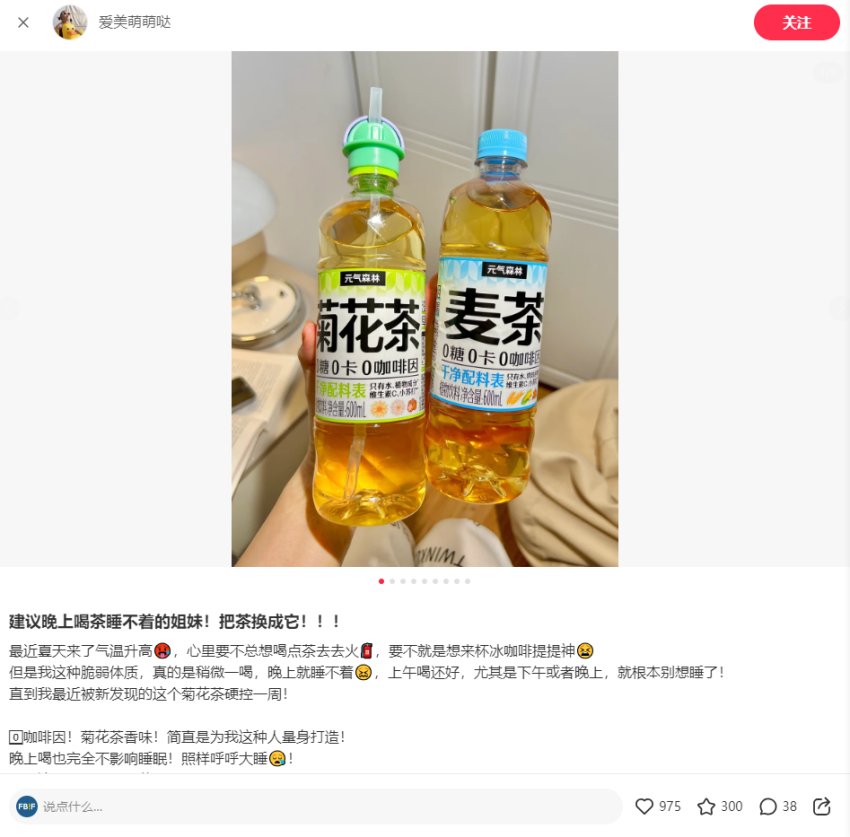 “人菜瘾大”的年轻人，爱上“低咖啡因”