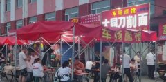 大同11元刀削面事件后续！隔壁店家：没听说过“