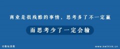 中产返贫的多米诺骨牌效应正在显现，高