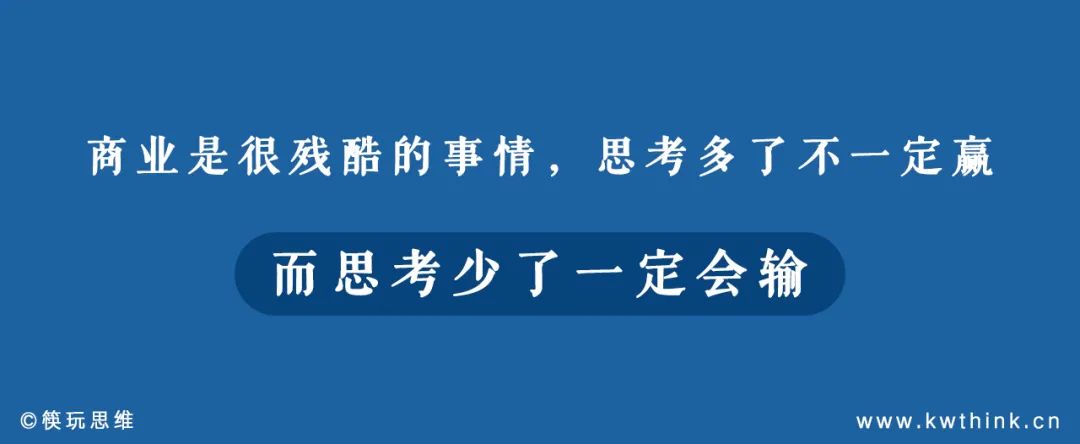 中产返贫的多米诺骨牌效应正在显现，高端餐饮究竟要如何自救？